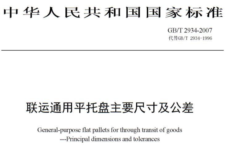 (li��n)�\ͨ��ƽ�бP��Ҫ�ߴ缰����